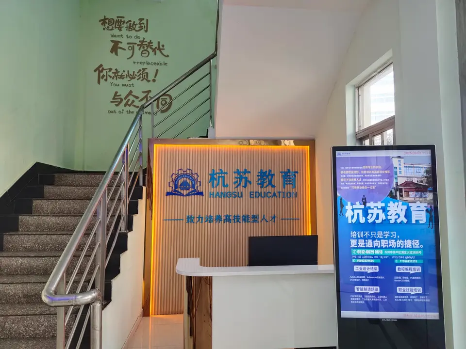 校区环境场景 5