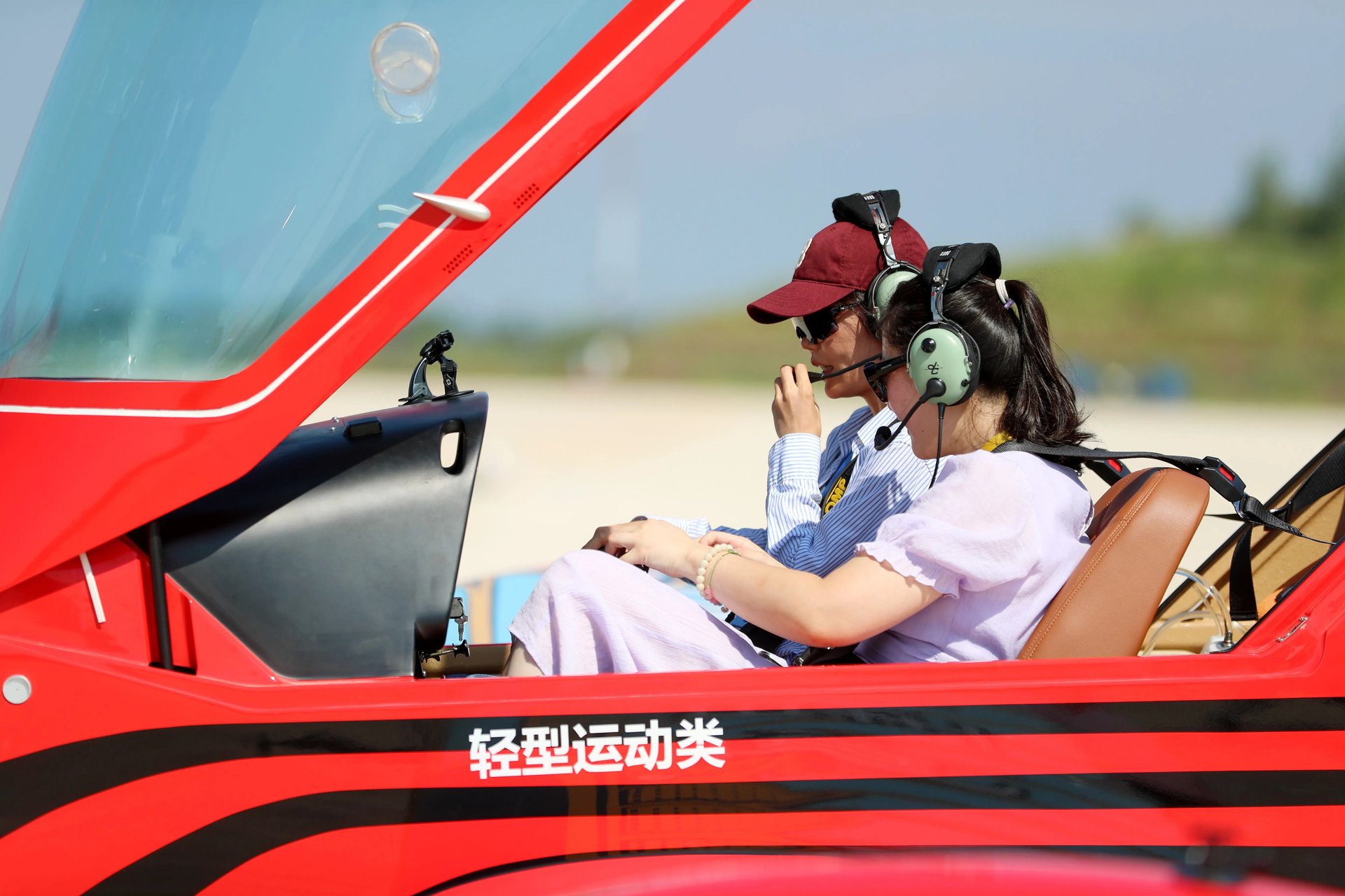 运动类飞行执照