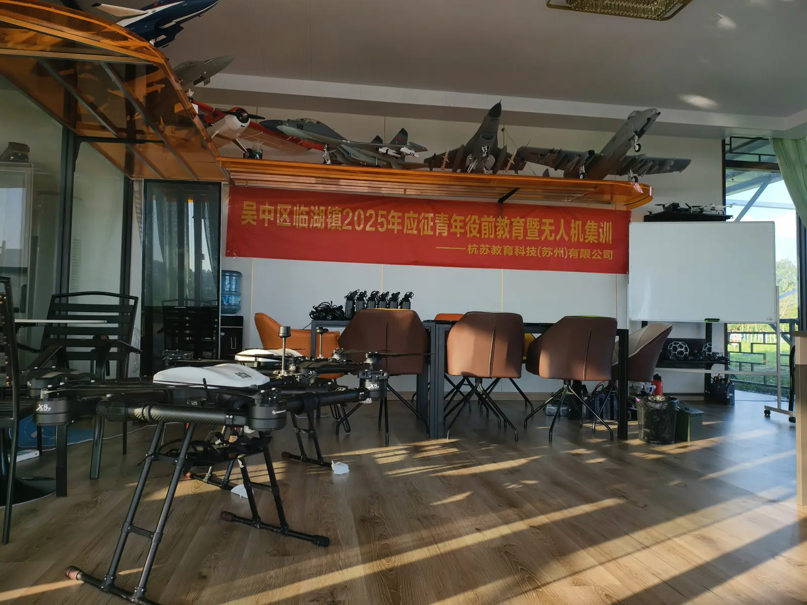 设备展示区