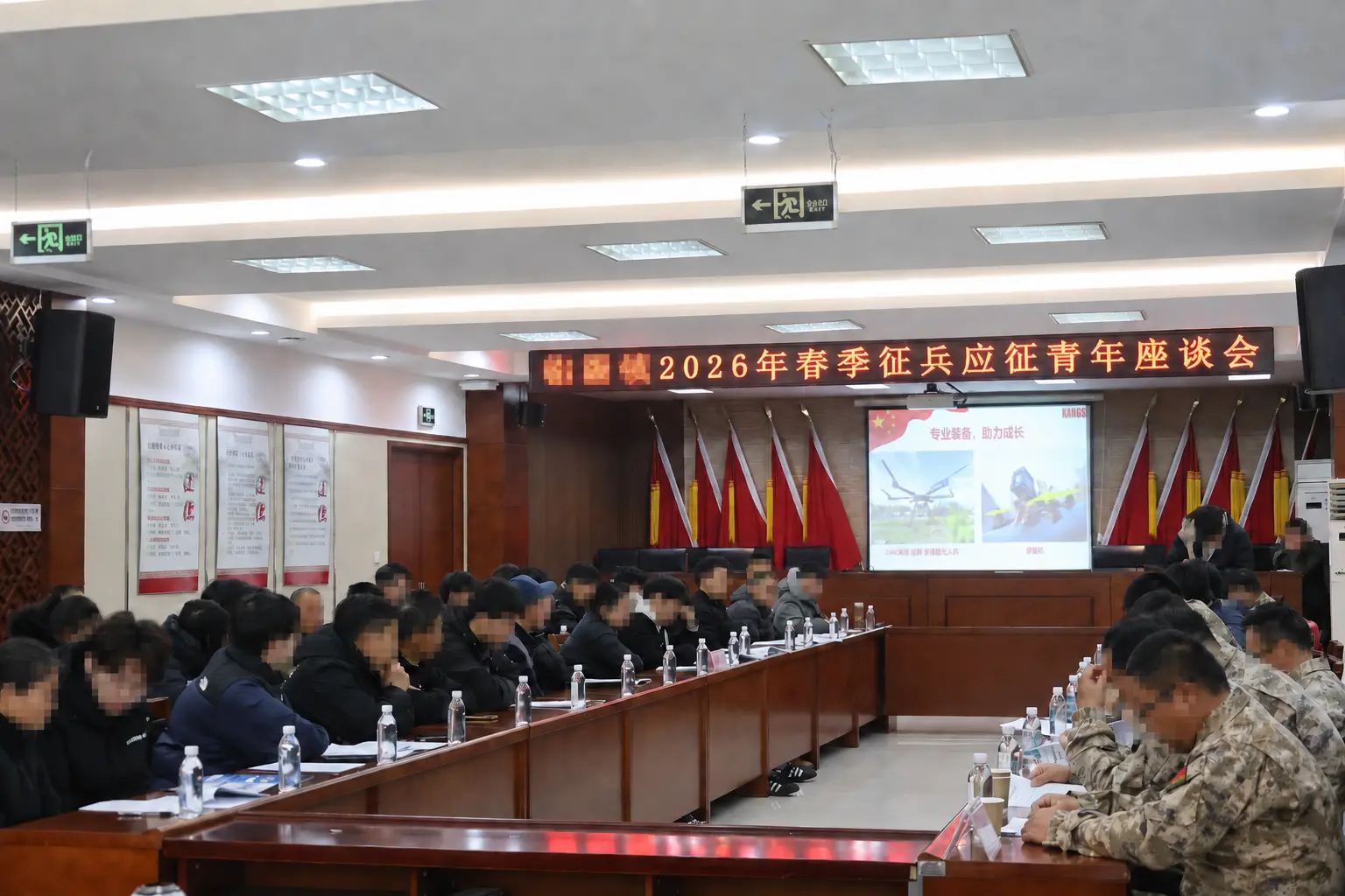 临湖2026年春季征兵座谈会举行：以无人机技能储备回应强军时代召唤