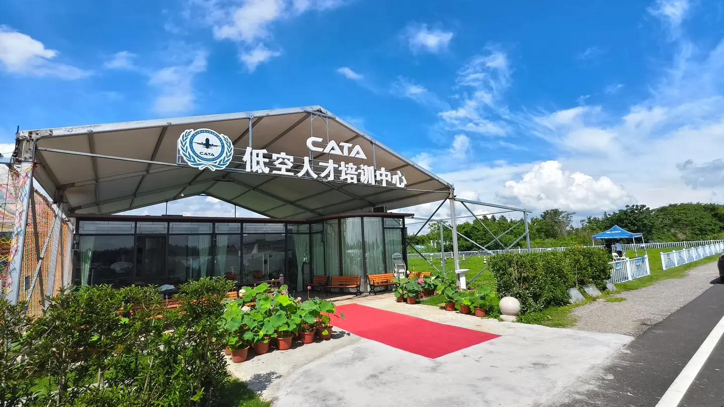选择CAAC无人机培训机构，先看资质，也要看训练能否真正落地