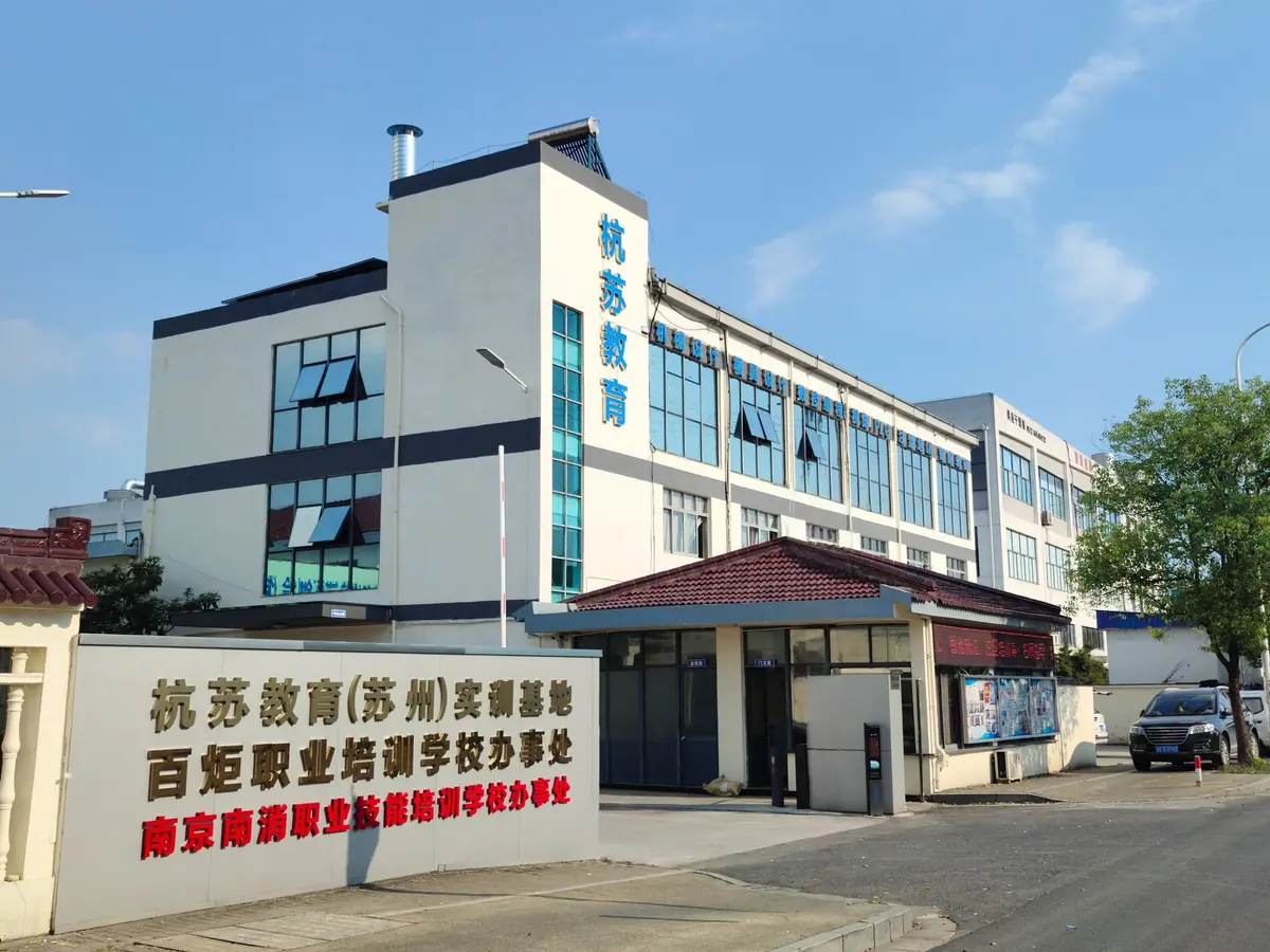 就近学习无人机，实地看校时应该重点看什么？