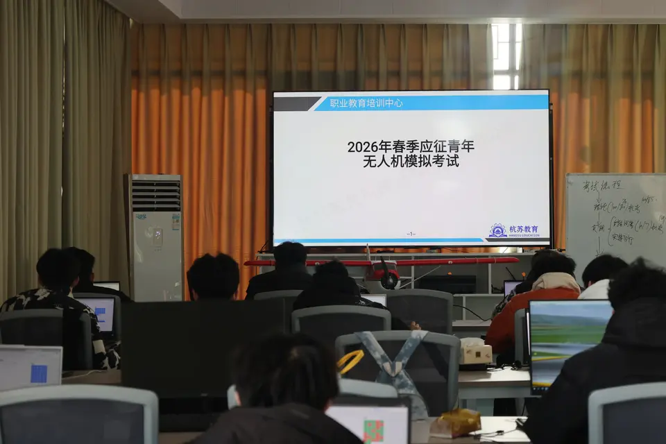 学员参加无人机模拟考试课堂